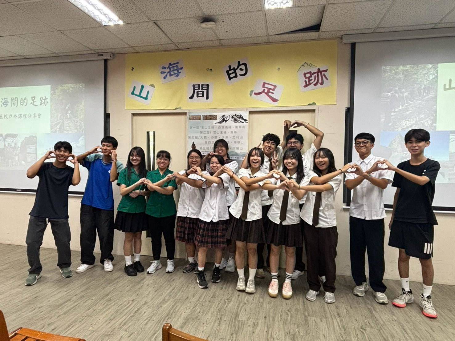 學生合照
