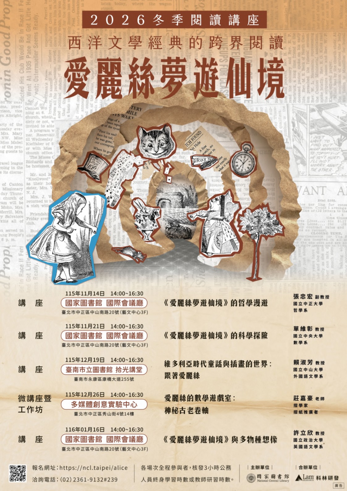 圖
