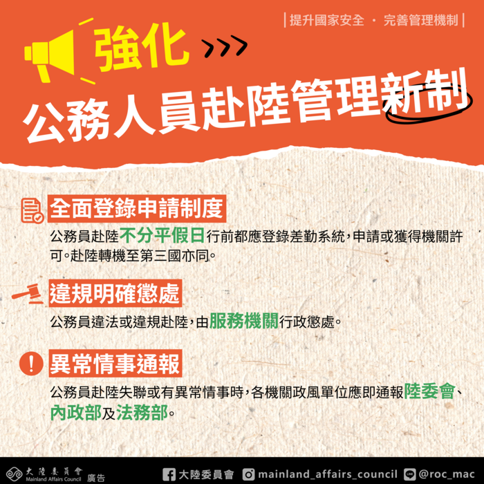 01(另開新視窗/png檔)圖片