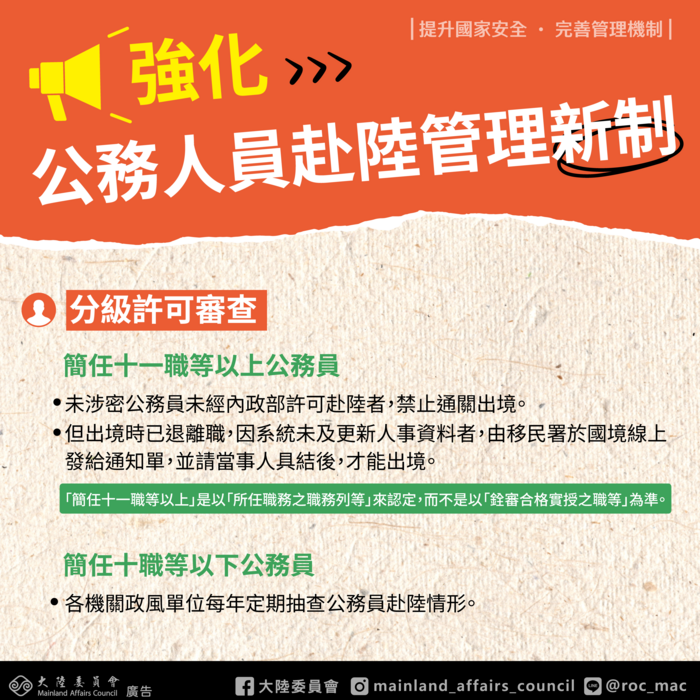 02(另開新視窗/png檔)圖片