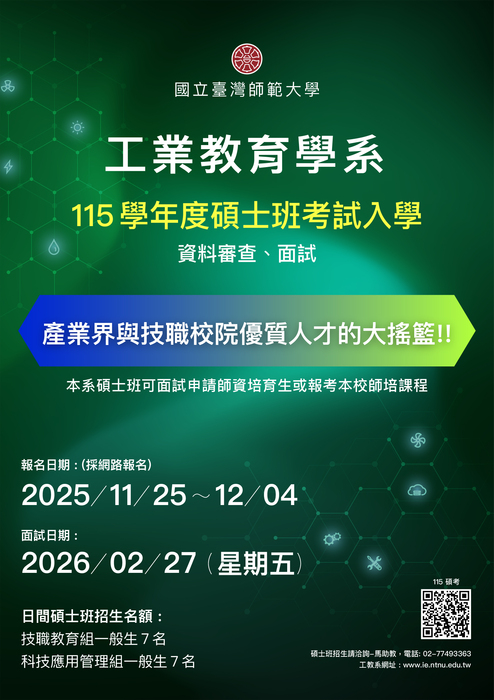 2(另開新視窗/jpg檔)圖片