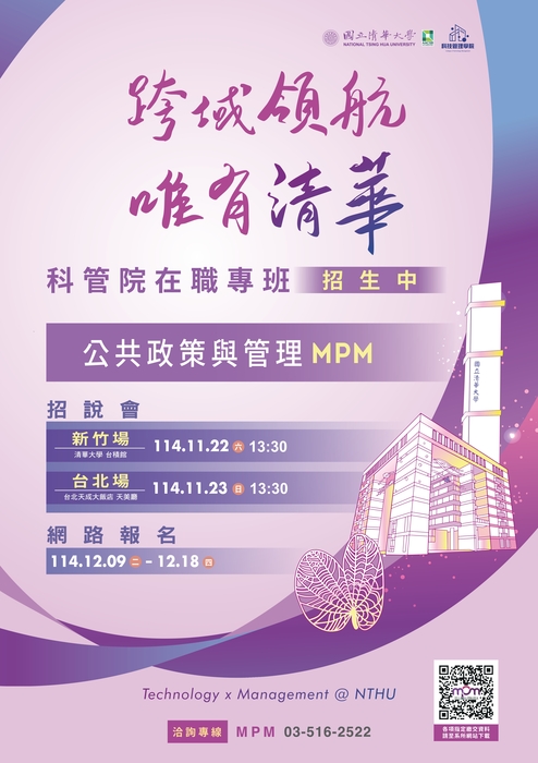 海報(另開新視窗/jpg檔)圖片