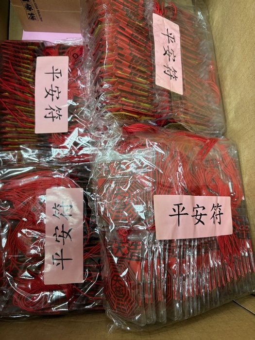 115浩天宮祈福-金榜題名(另開新視窗/jpg檔)圖片