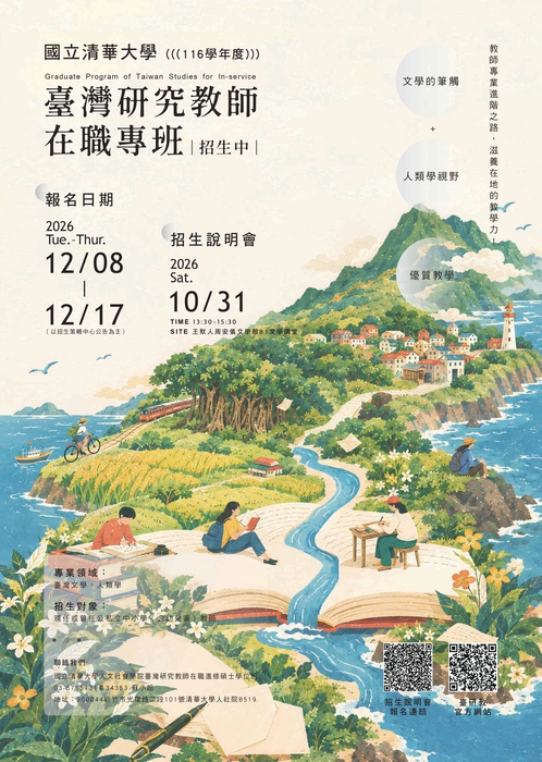 海報