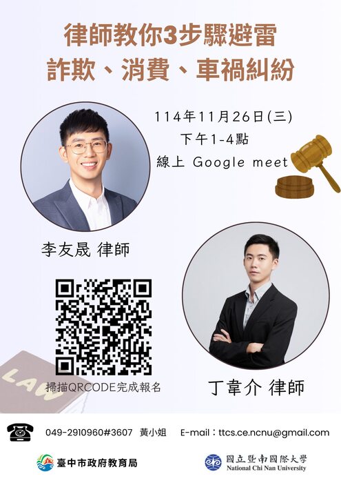 海報(另開新視窗/jpg檔)圖片