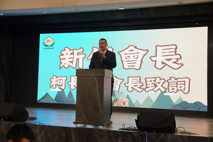 114學年度家長會長交接典禮活動2(另開新視窗/jpeg檔)圖片