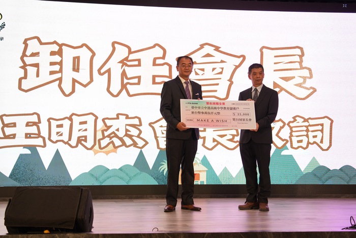 114家長會長交接11(另開新視窗/jpeg檔)圖片