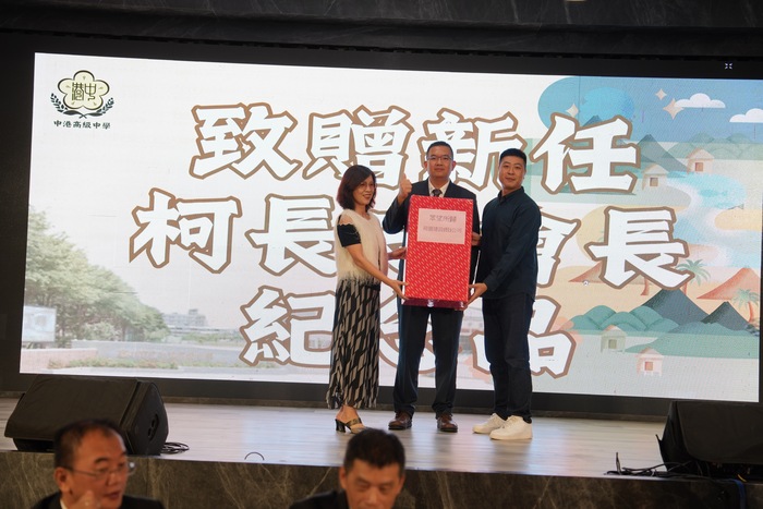 114家長會長交接11(另開新視窗/jpeg檔)圖片