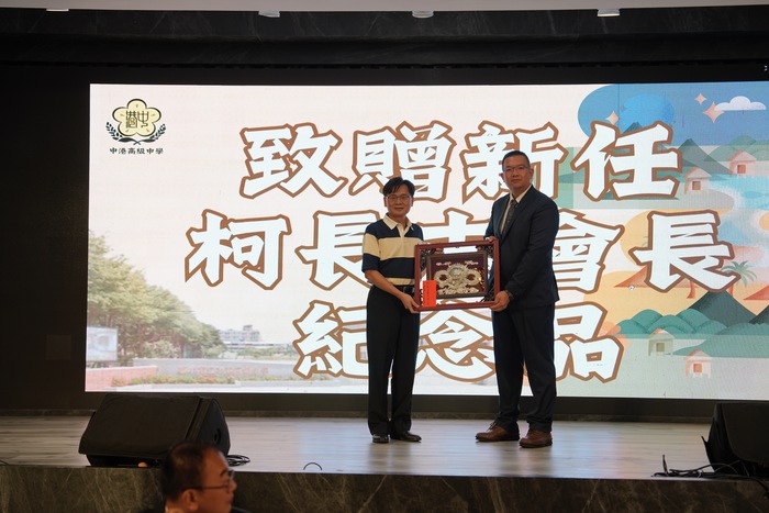 114家長會長交接12(另開新視窗/jpeg檔)圖片