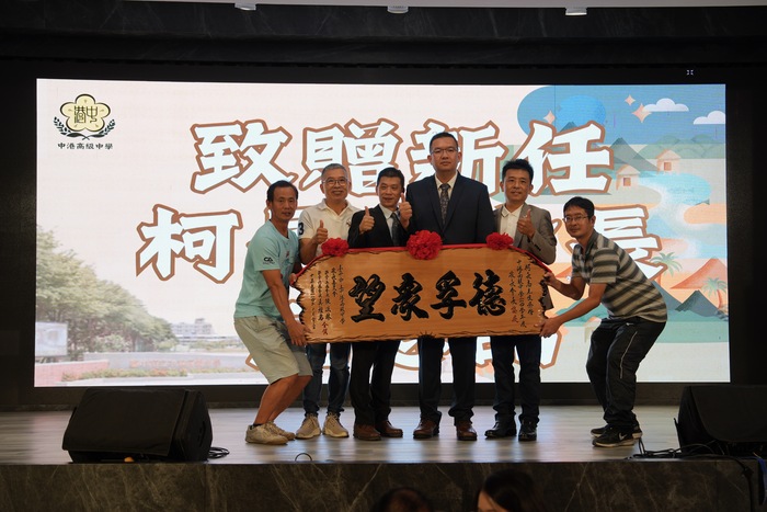 114家長會長交接39(另開新視窗/jpeg檔)圖片