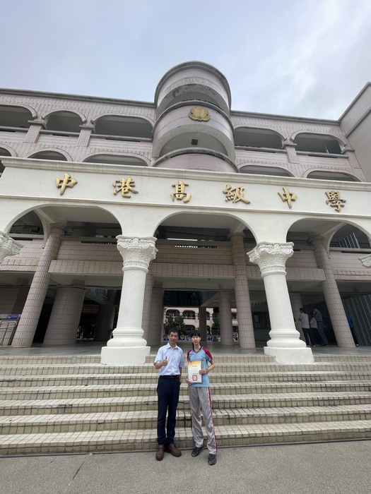 114學年度全國學生美術比賽榮獲書法類國中普通班組佳