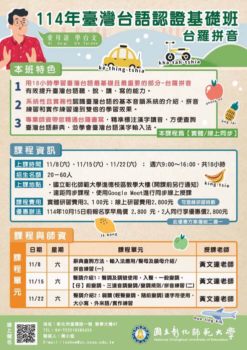 2(另開新視窗/jpg檔)圖片
