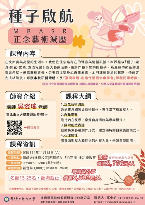 3(另開新視窗/jpg檔)圖片