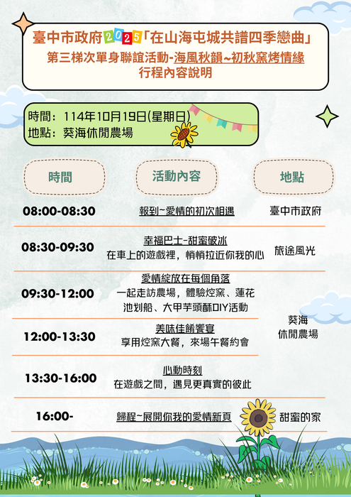 1(另開新視窗/png檔)圖片