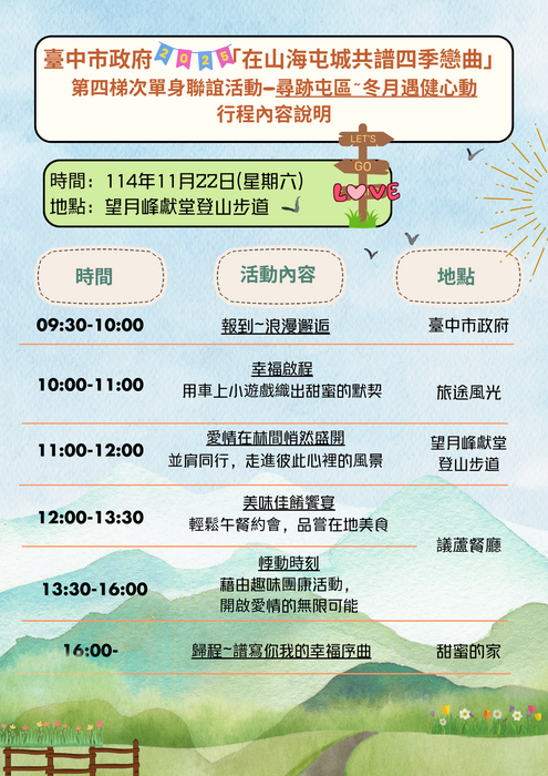 2(另開新視窗/png檔)圖片