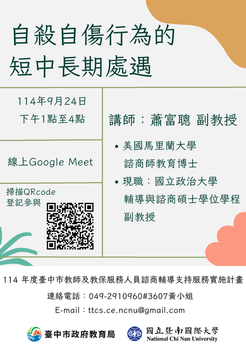 2(另開新視窗/png檔)圖片