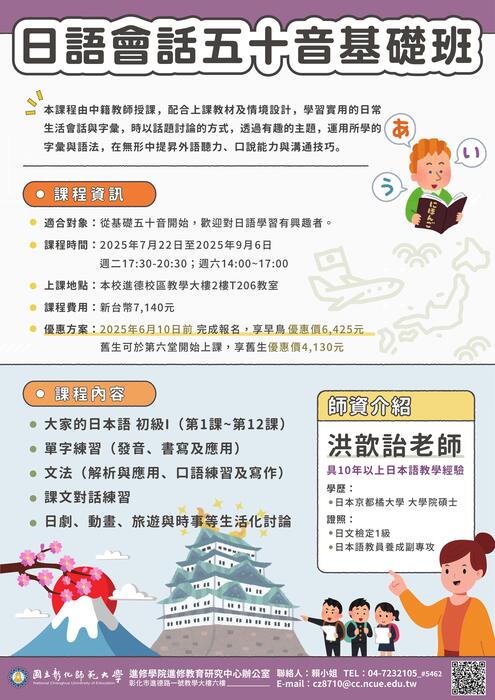 海報(另開新視窗/jpg檔)圖片
