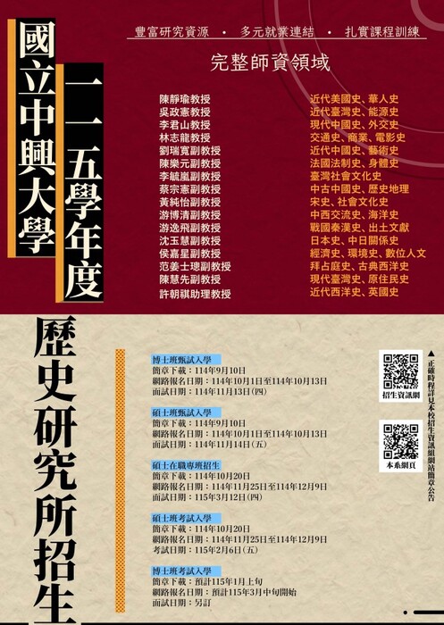 海報(另開新視窗/jpg檔)圖片
