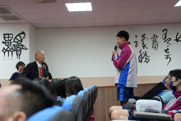 互動時間~學生提問