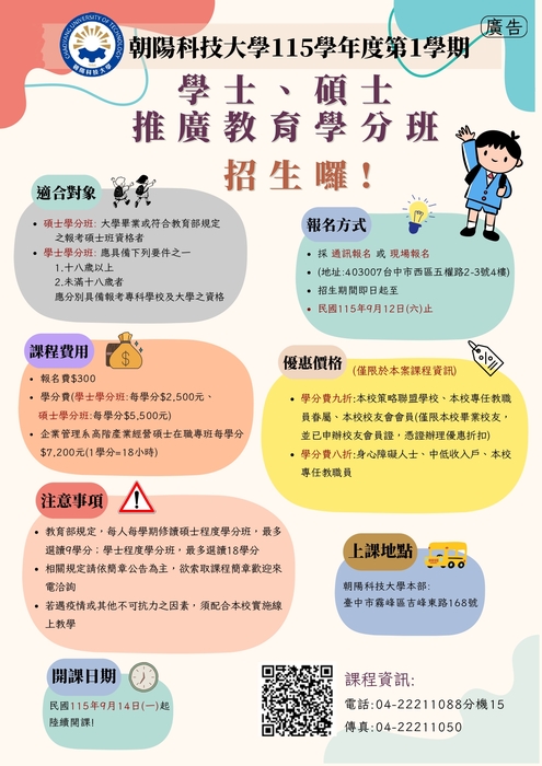 海報