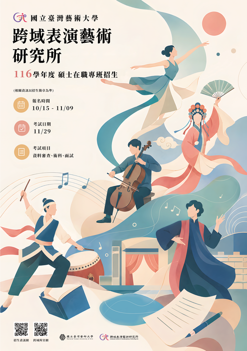 海報