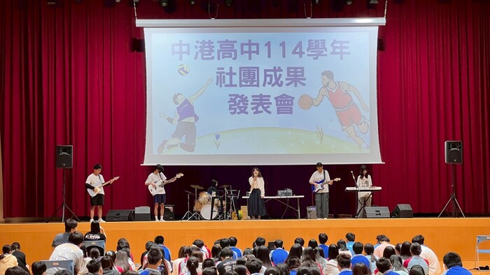 熱音社表演
