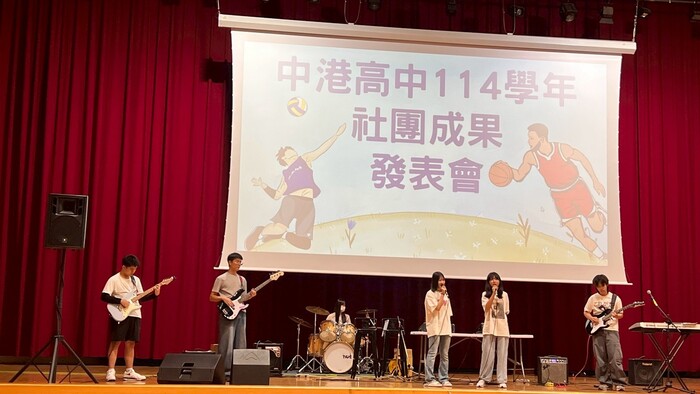 熱音社表演