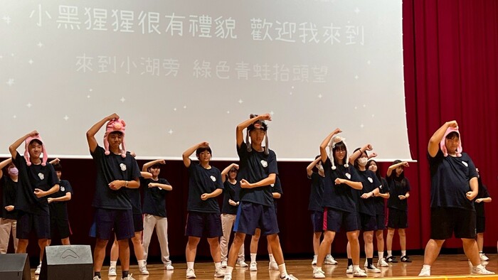 康輔社表演