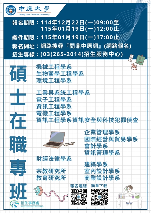 海報(另開新視窗/jpg檔)圖片