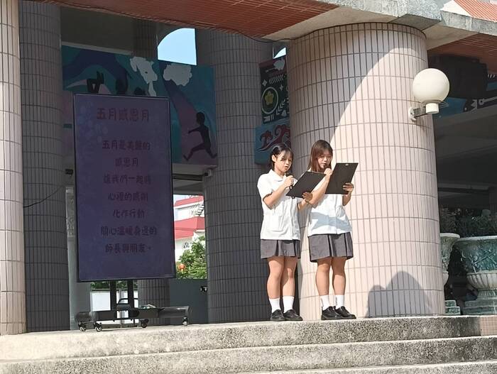 5月感恩季序幕