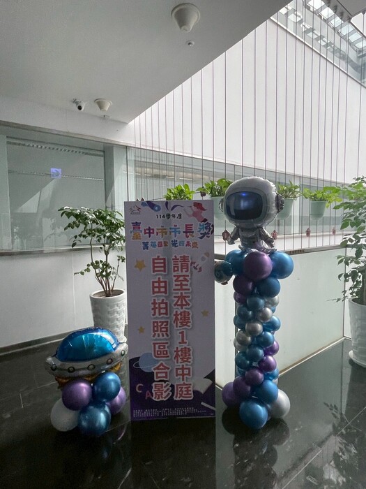 114學年度市長獎與市長合影活動
