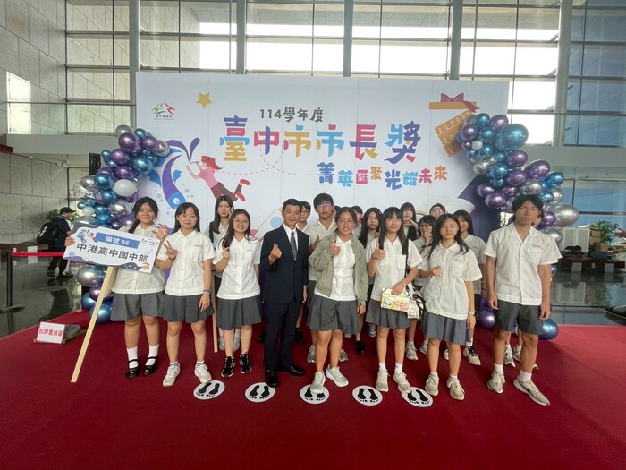 114學年度市長獎與市長合影活動