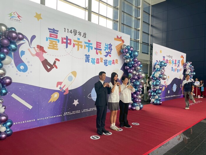 114學年度市長獎與市長合影活動