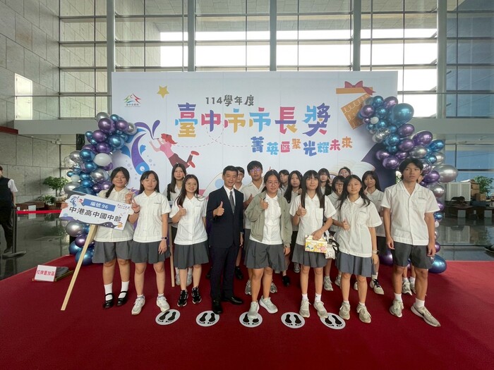 114學年度市長獎與市長合影活動