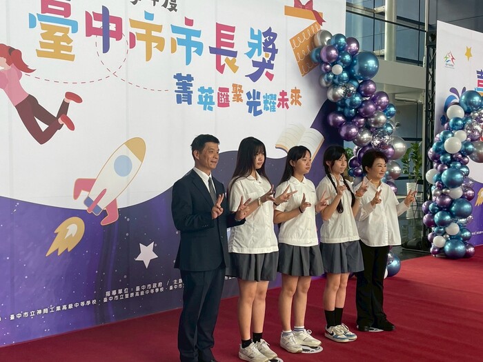114學年度市長獎與市長合影活動