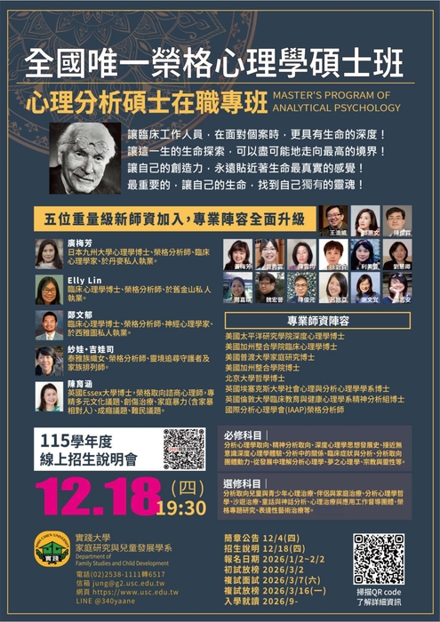 海報(另開新視窗/jpg檔)圖片