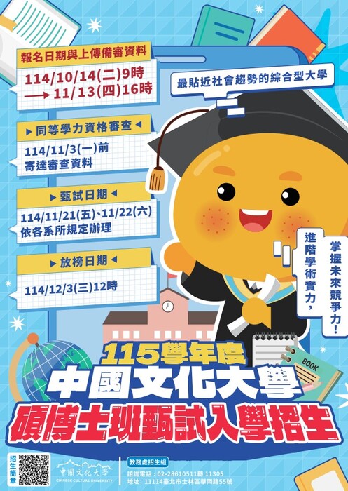 海報(另開新視窗/jpg檔)圖片