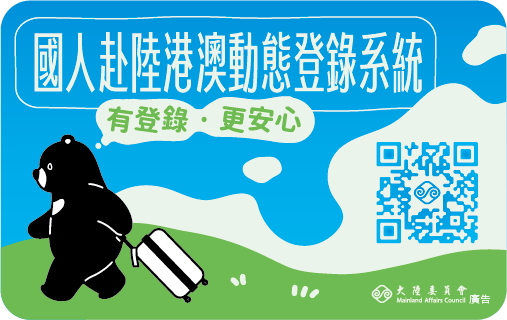 海報2
