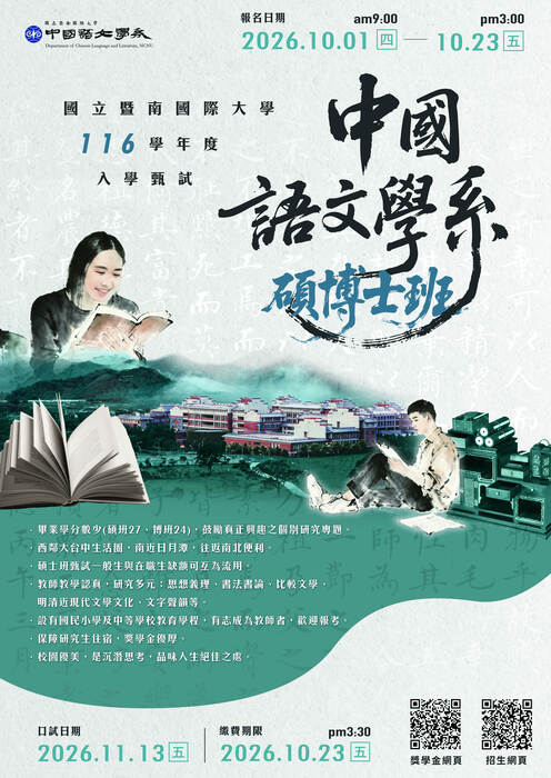 海報