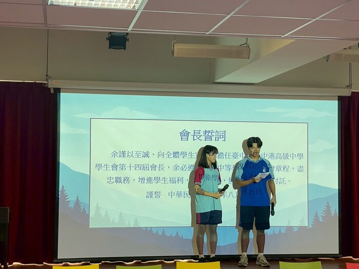 13、14屆學生會交接(另開新視窗/jpg檔)圖片