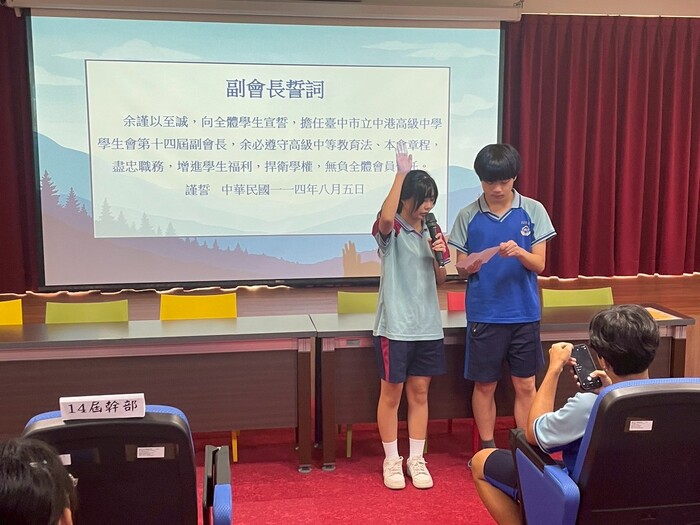 13、14屆學生會交接(另開新視窗/jpg檔)圖片