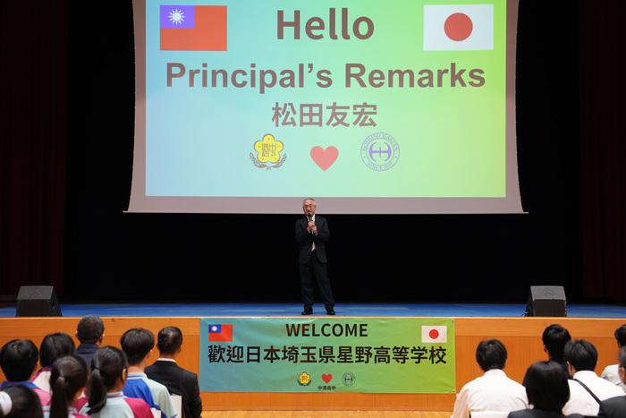 星野高校校長致詞(另開新視窗/jpg檔)圖片