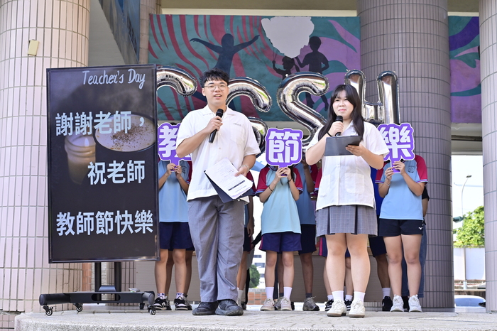 2026 CGSH 教師節活動
