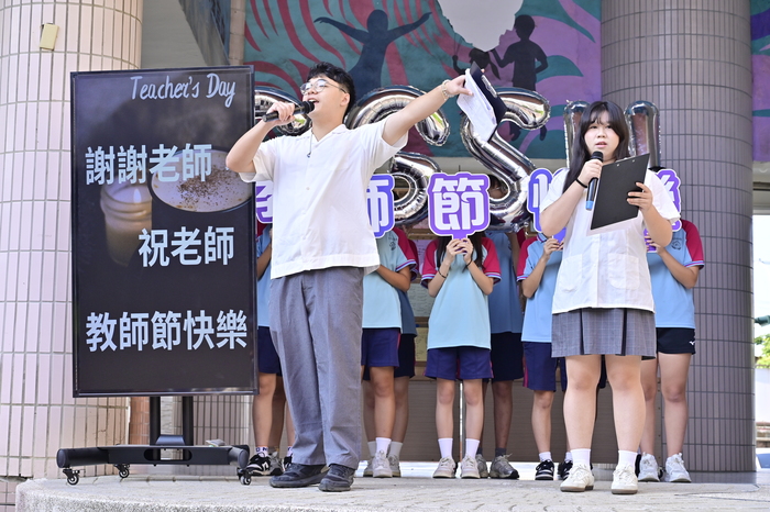 2026 CGSH 教師節活動