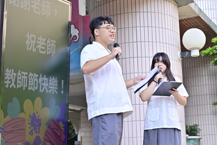 2026 CGSH 教師節活動