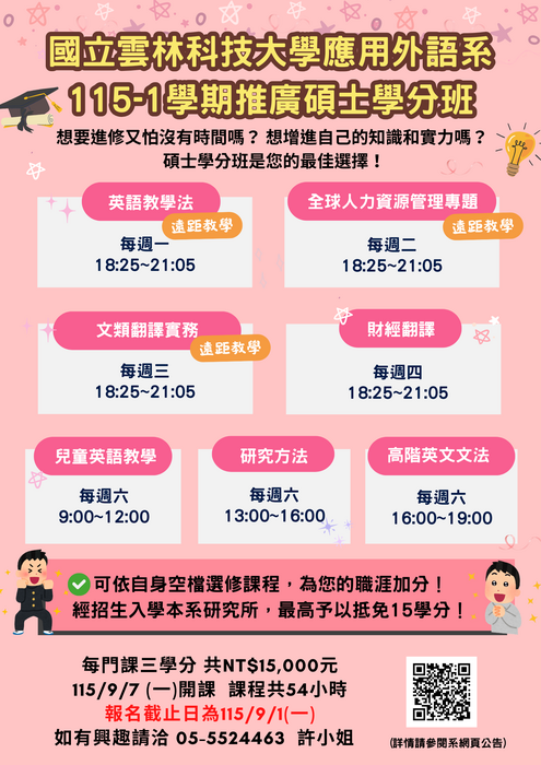 海報