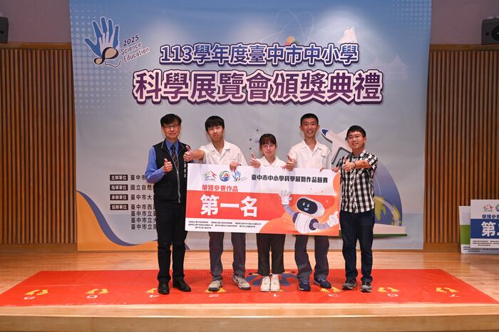 中港高中參加臺中市科展榮獲第一名(另開新視窗/jpg檔)圖片