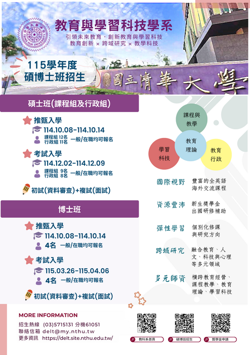 海報(另開新視窗/png檔)圖片