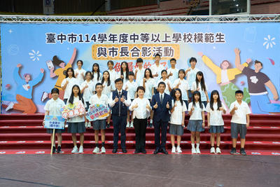 114學年度模範生與市長合影活動