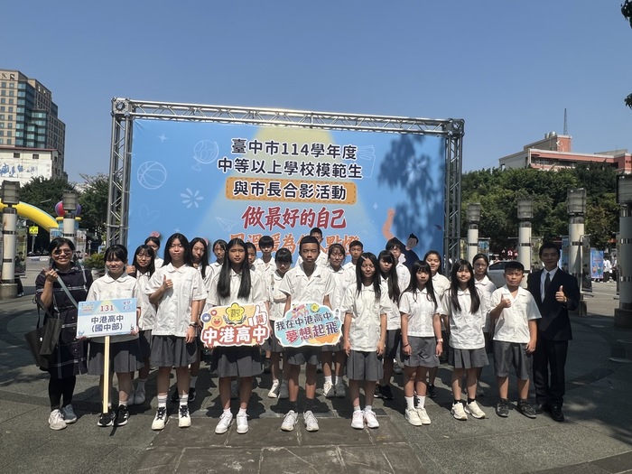 114學年度模範生與市長合影活動